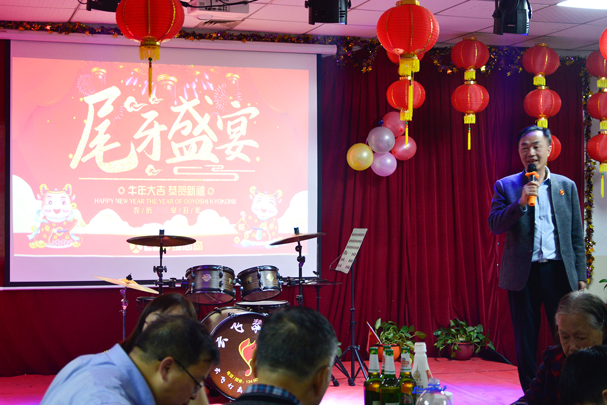 2020尾牙宴會(huì).jpg 2020尾牙宴會(huì).jpg